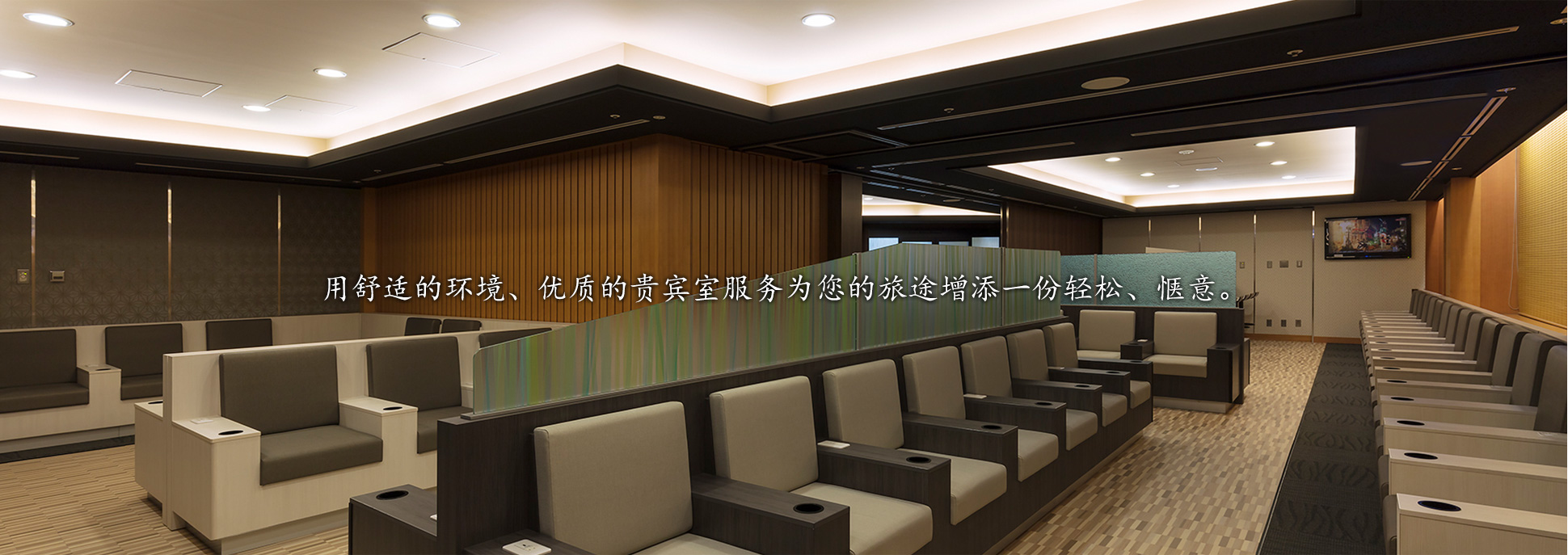 以专业的飞行支持服务，为您提供高品质的商务之旅。