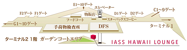 Daniel K. Inouye International Airport Terminal 2 ,Garden Court Area