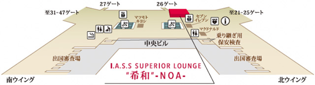 成田国際空港第1旅客ターミナル 本館3階